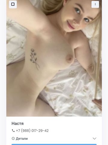 Людмила